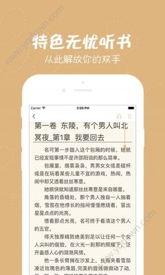 奥门尼威斯人网站